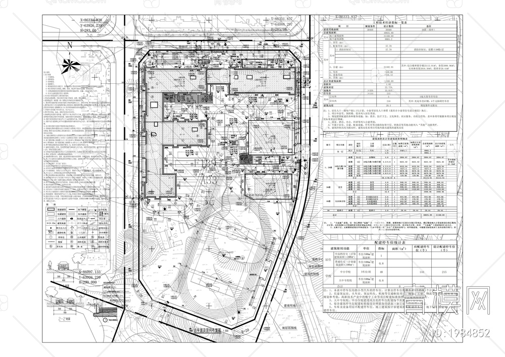 鲁能泰山7号中学建设工程【ID:1984852】