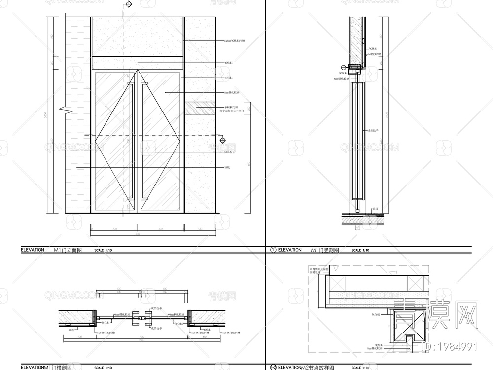 门表施工详图  玻璃门  单扇门  双开门【ID:1984991】