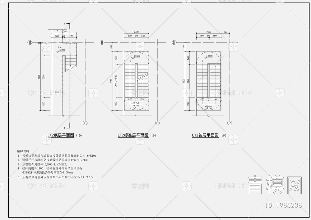 直径23M圆形泵站施工图【ID:1985238】