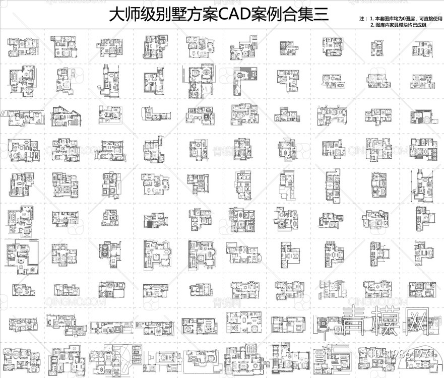 知名大师CAD平面方案合集【ID:1986197】