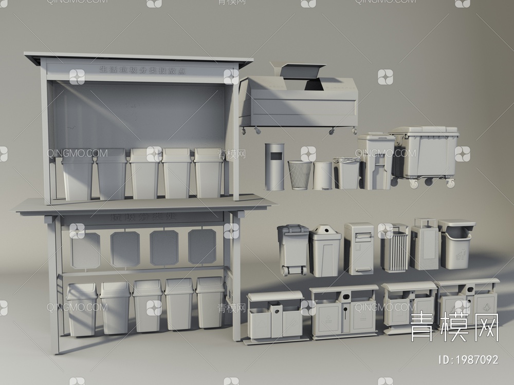 垃圾桶3D模型下载【ID:1987092】