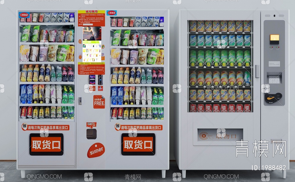 饮品自动售货机SU模型下载【ID:1988482】