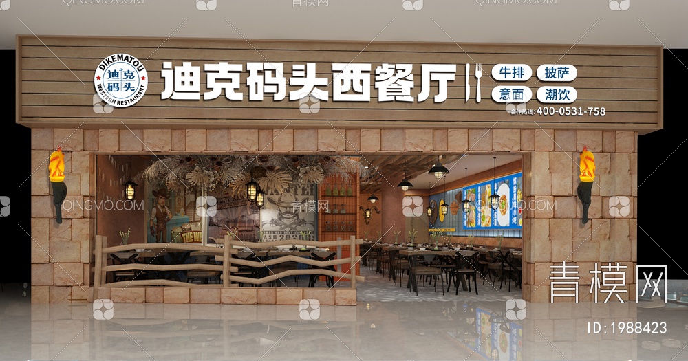 乡村风西餐厅3D模型下载【ID:1988423】