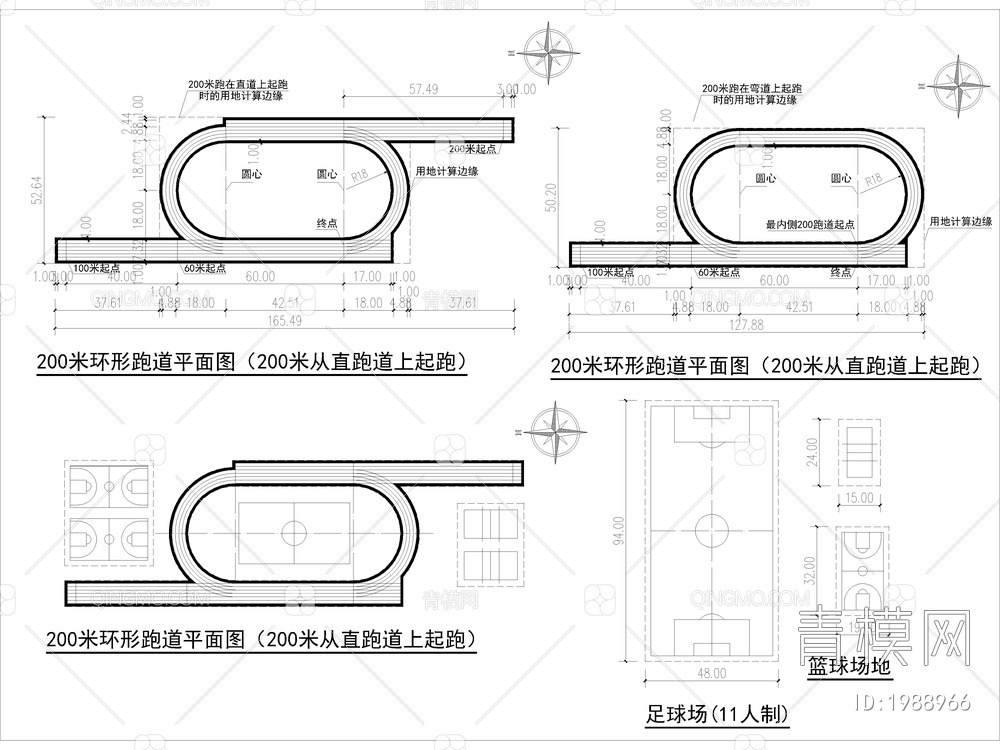 6套环形塑胶跑道运动场地CAD施工图【ID:1988966】