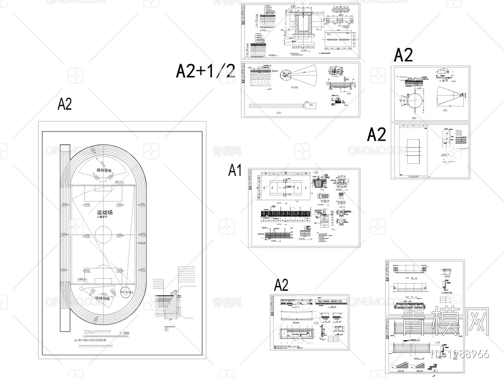 6套环形塑胶跑道运动场地CAD施工图【ID:1988966】