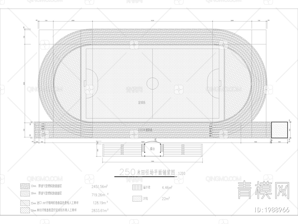 6套环形塑胶跑道运动场地CAD施工图【ID:1988966】