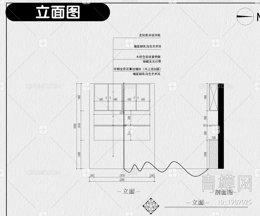 美甲店CAD【ID:1989025】