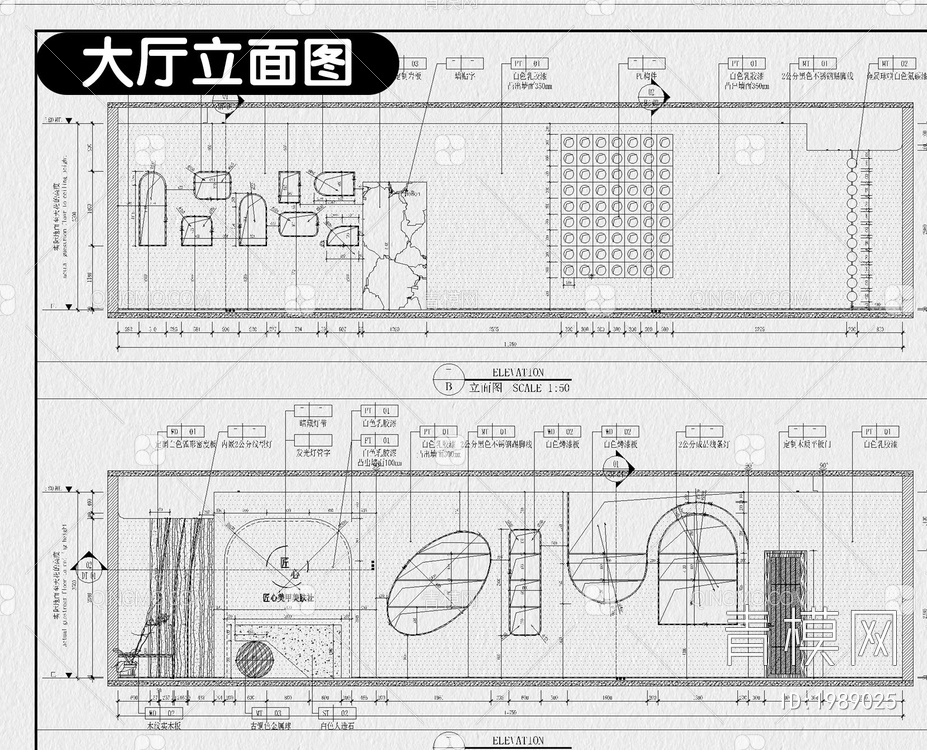 美甲店CAD【ID:1989025】