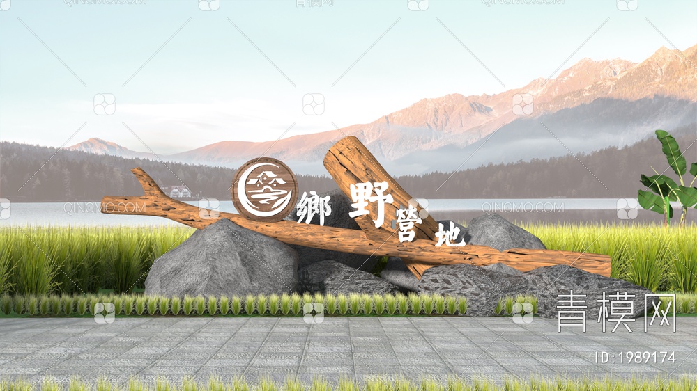 营地入口标识 石笼文化景墙 公园入口景观 毛石logo矮墙 文化景墙3D模型下载【ID:1989174】