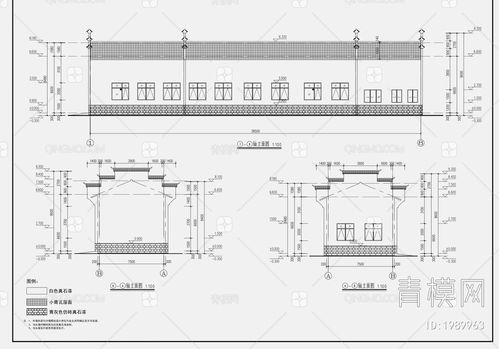 39X8.5M徽派水厂综合用房施工图【ID:1989963】