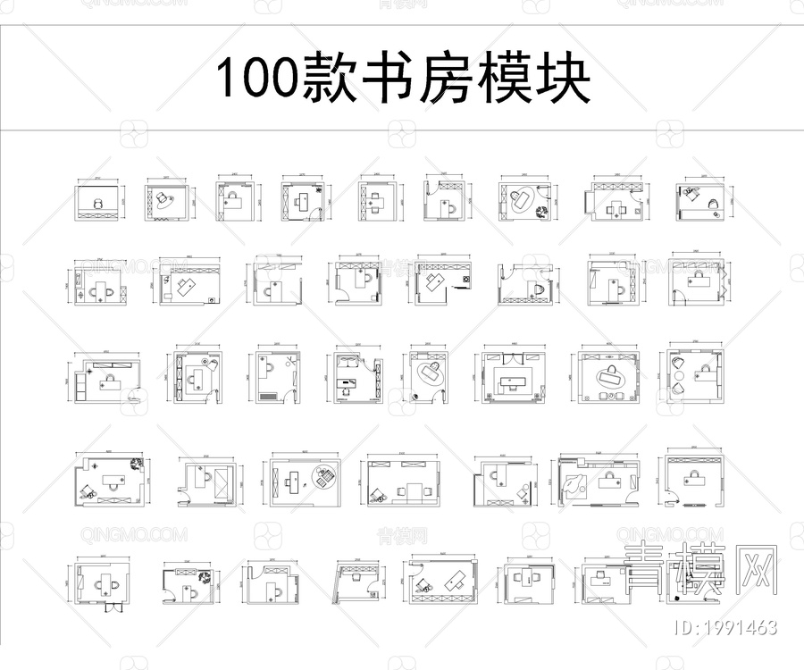 500套家装空间布局方案模块【ID:1991463】