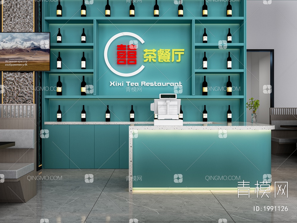 中餐厅 茶餐厅3D模型下载【ID:1991126】
