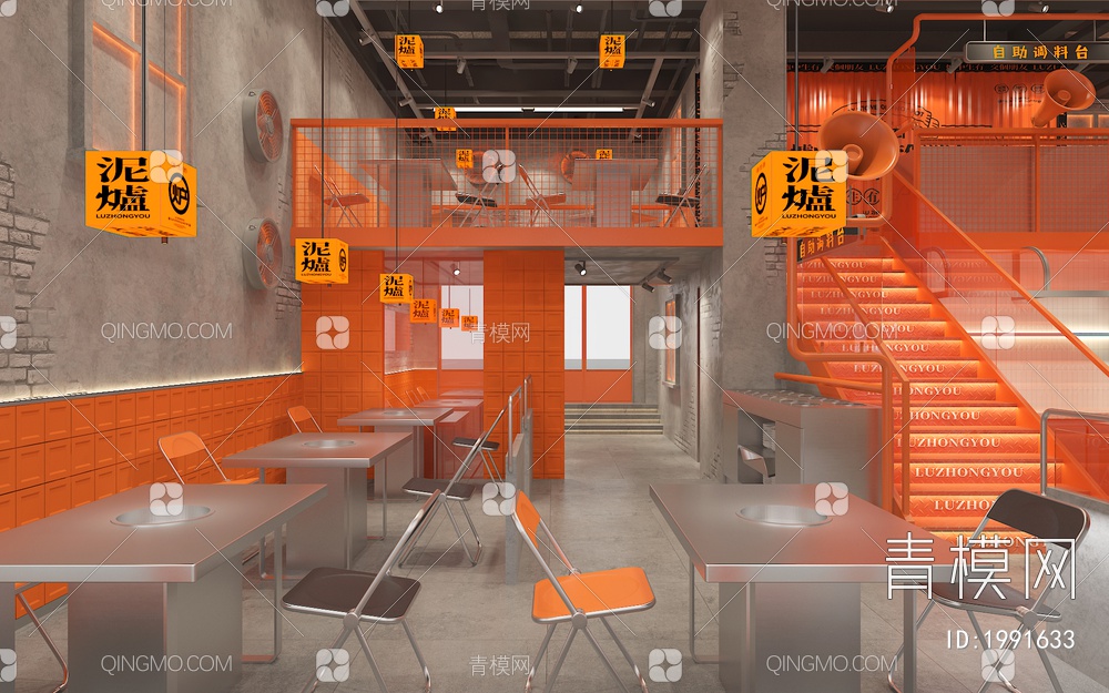 火锅店 餐桌椅组合 调料台 餐具柜3D模型下载【ID:1991633】