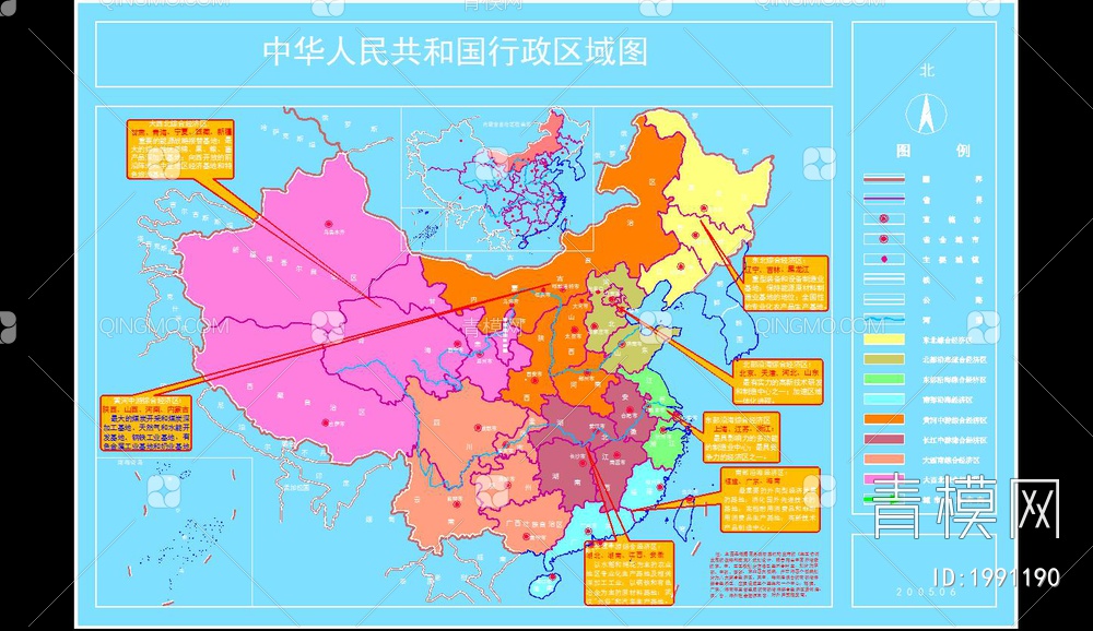 中国地图CAD版【ID:1991190】