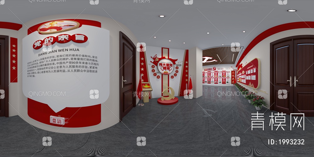 党建展厅3D模型下载【ID:1993232】