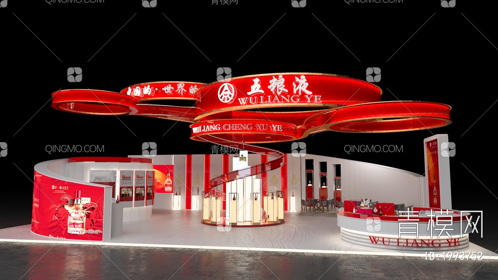 白酒快闪店路演展台展览3D模型下载【ID:1993752】