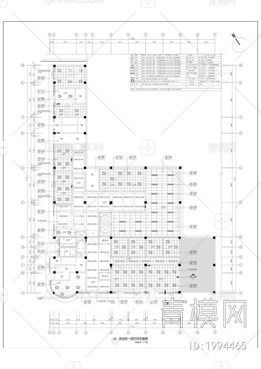 妇女儿童医院建设项目室内外装饰工程【ID:1994465】