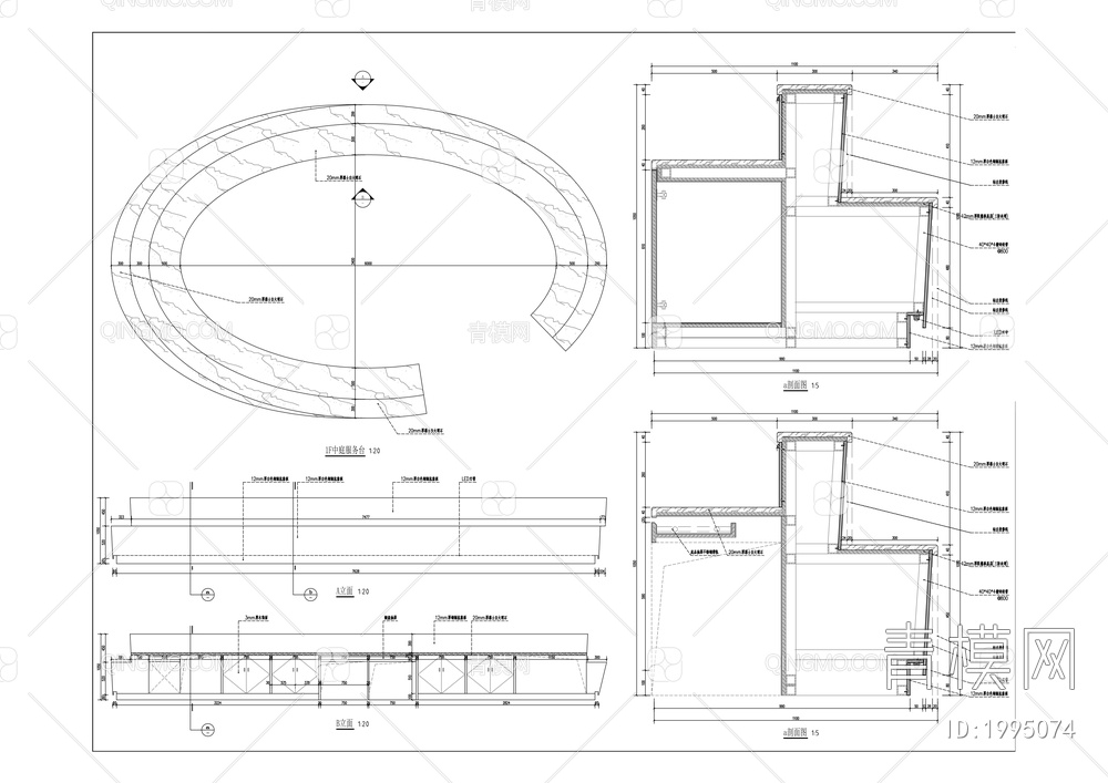 中医骨科医院整体迁建项目室内装饰工程【ID:1995074】