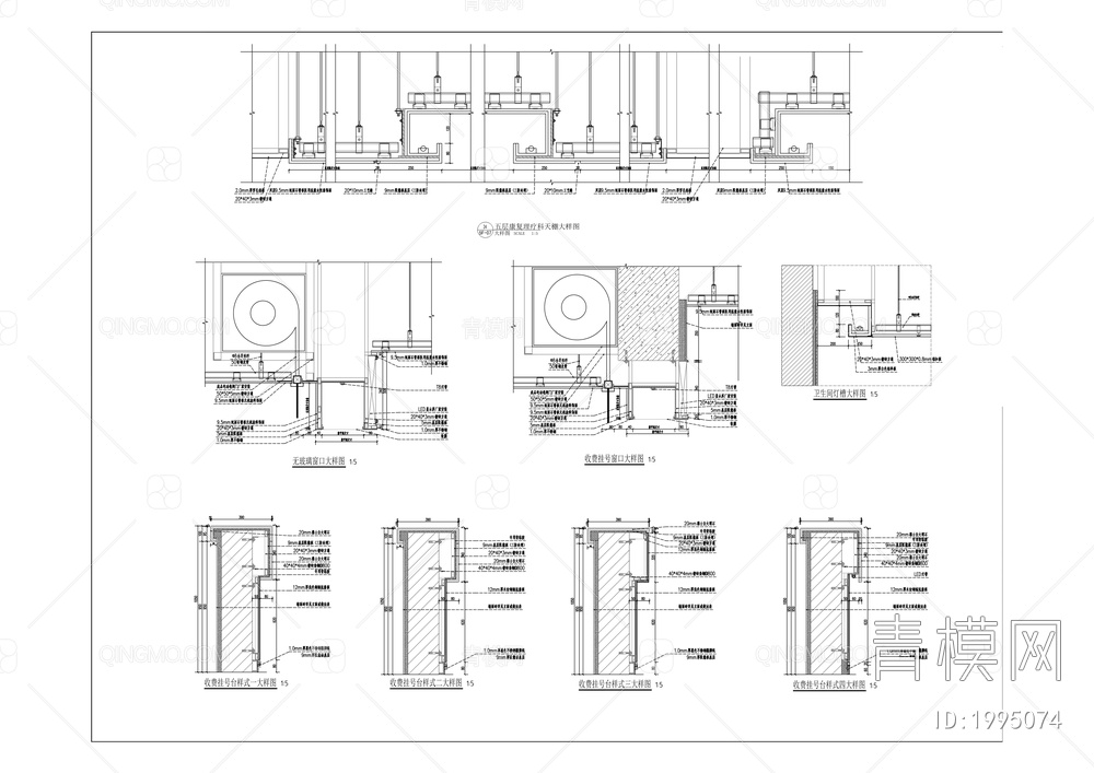 中医骨科医院整体迁建项目室内装饰工程【ID:1995074】