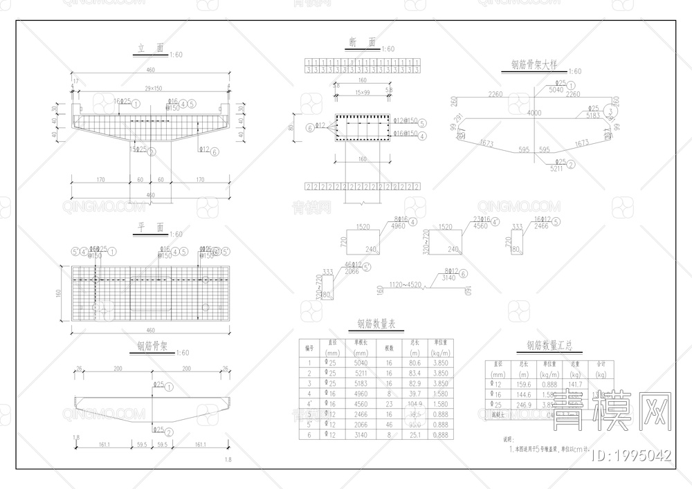 公园建设项目景观桥工程【ID:1995042】