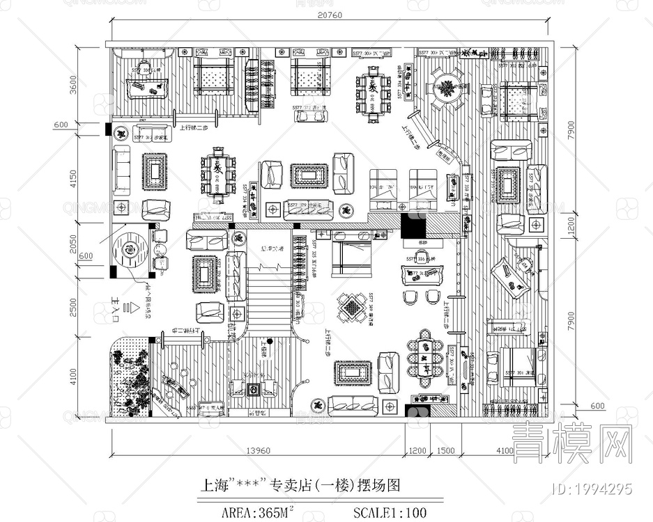 家具店建材展厅CAD施工图【ID:1994295】