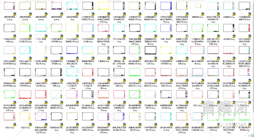 130余款常用AutoCAD图框【ID:1996345】