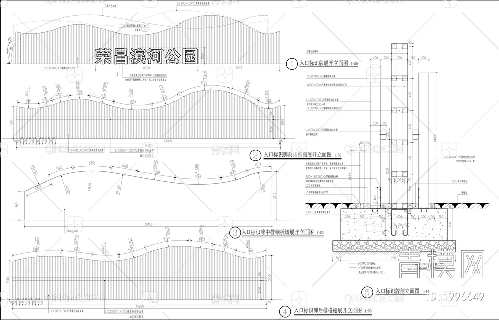 迎宾儿童游乐园建设工程【ID:1996649】