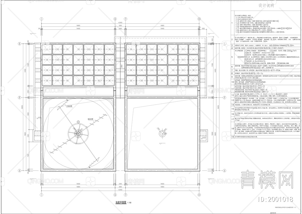 水厂扩建土建及安装工程【ID:2001018】