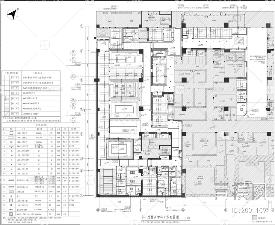 医疗综合楼核医学科中心改建工程【ID:2001159】