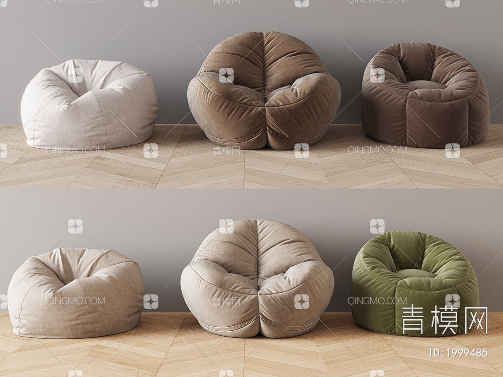 单人沙发 懒人沙发 椅3D模型下载【ID:1999485】