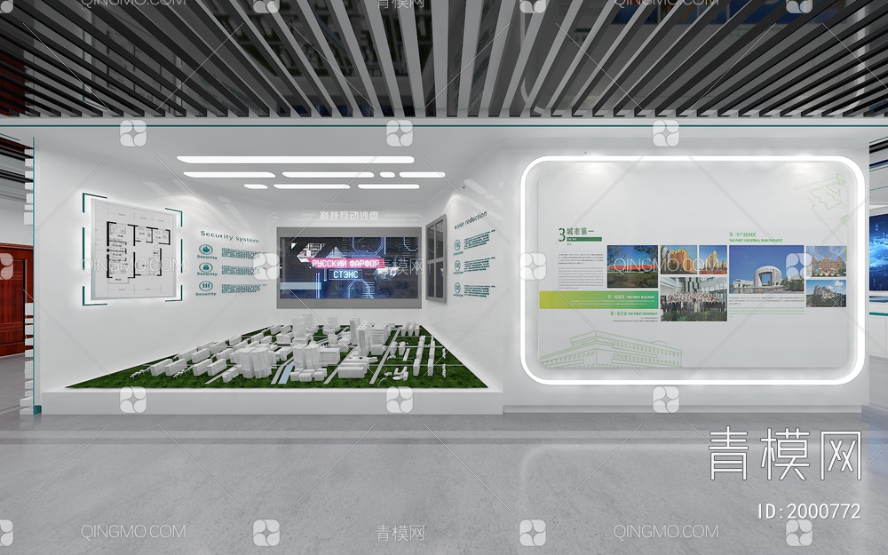国家电网展厅 数字沙盘 互动触摸一体机 展示台3D模型下载【ID:2000772】