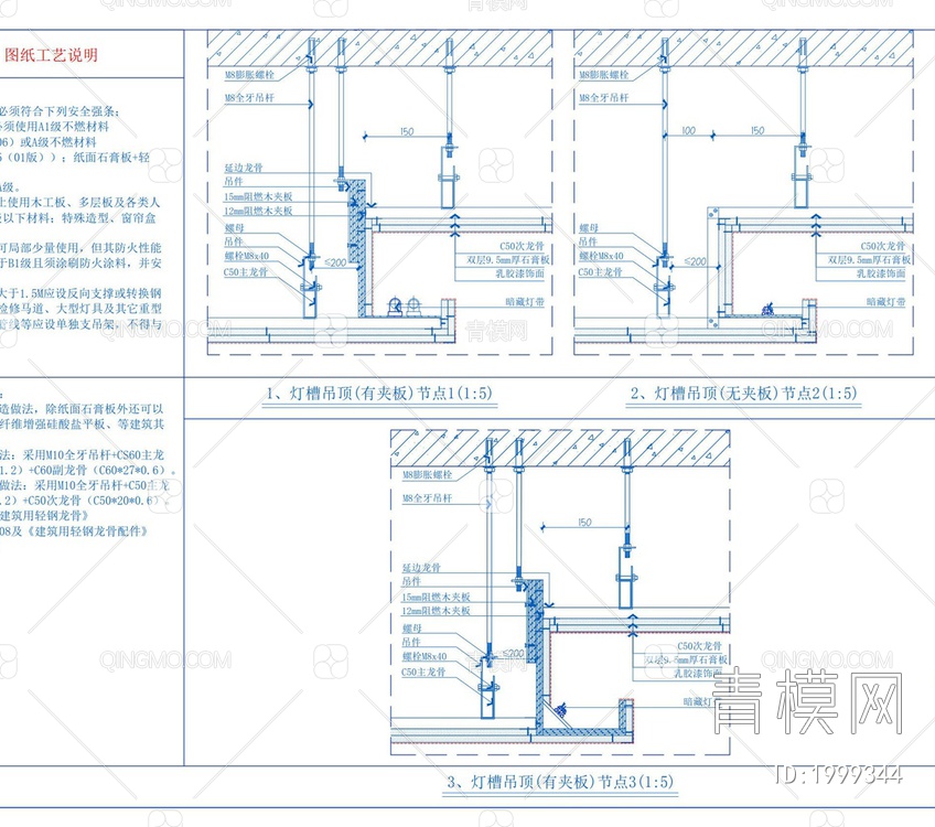 CAD通用节点合集【ID:2145264】