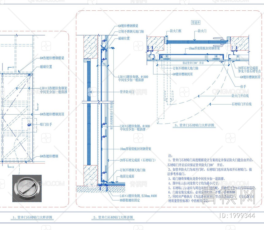 CAD通用节点合集【ID:2145264】