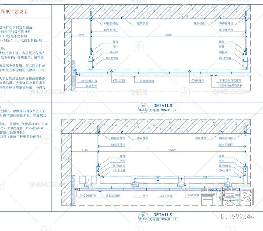 CAD通用节点合集【ID:1999344】