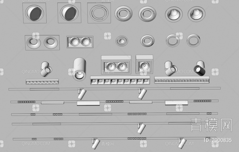 筒灯射灯 轨道磁吸灯3D模型下载【ID:2000835】