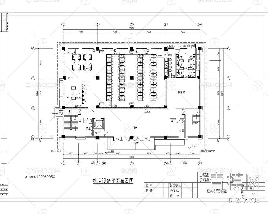 机房弱电系统图【ID:2001738】