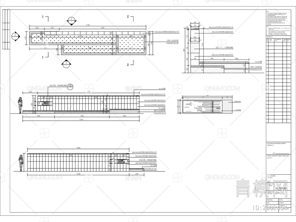 入口景墙详图【ID:2002454】