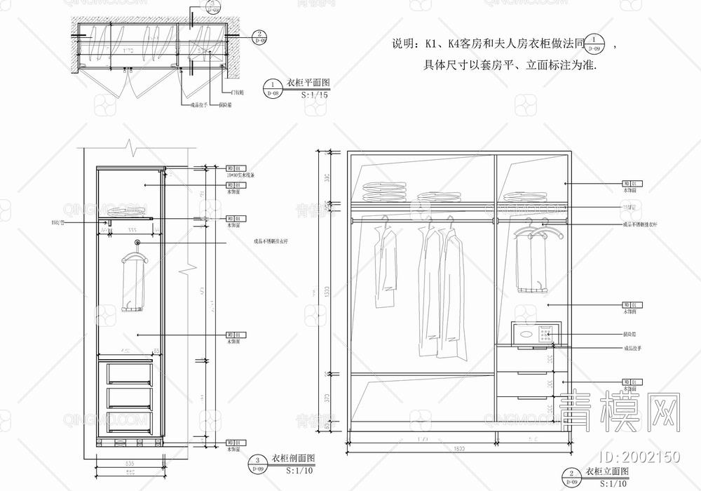 酒店客房衣柜施工详图 衣柜 保险箱 柜子【ID:2002150】