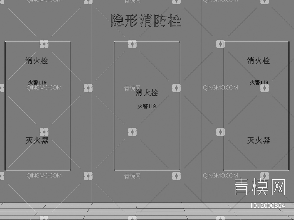 隐形消防栓 暗门消防栓 灭火器 消防器材设施3D模型下载【ID:2000854】