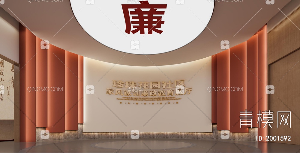 家风家训廉政教育展厅SU模型下载【ID:2001592】