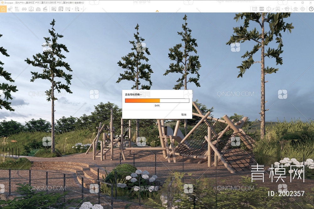 户外儿童游乐区SU模型下载【ID:2002357】