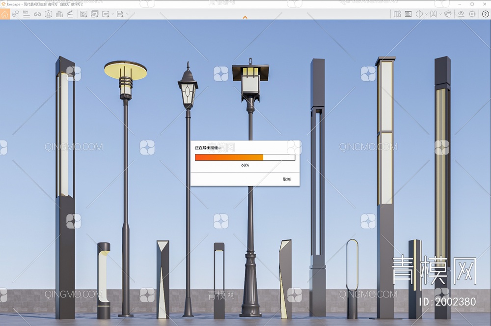 路灯SU模型下载【ID:2002380】