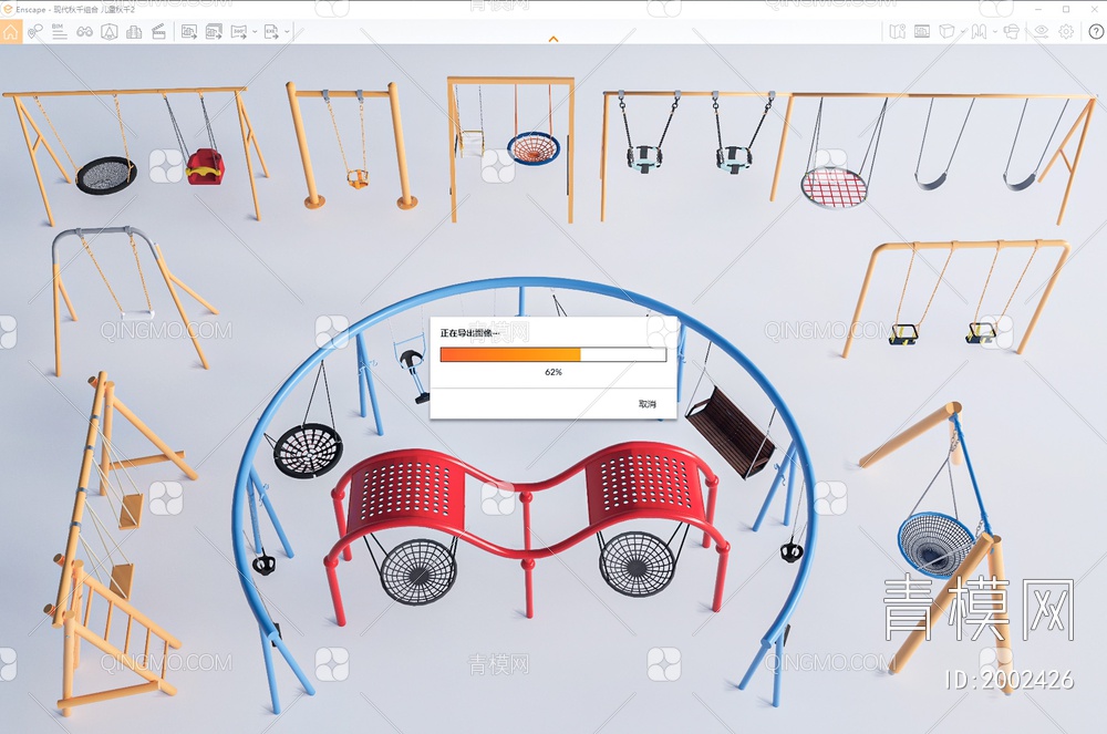 秋千组合 儿童秋千SU模型下载【ID:2002426】