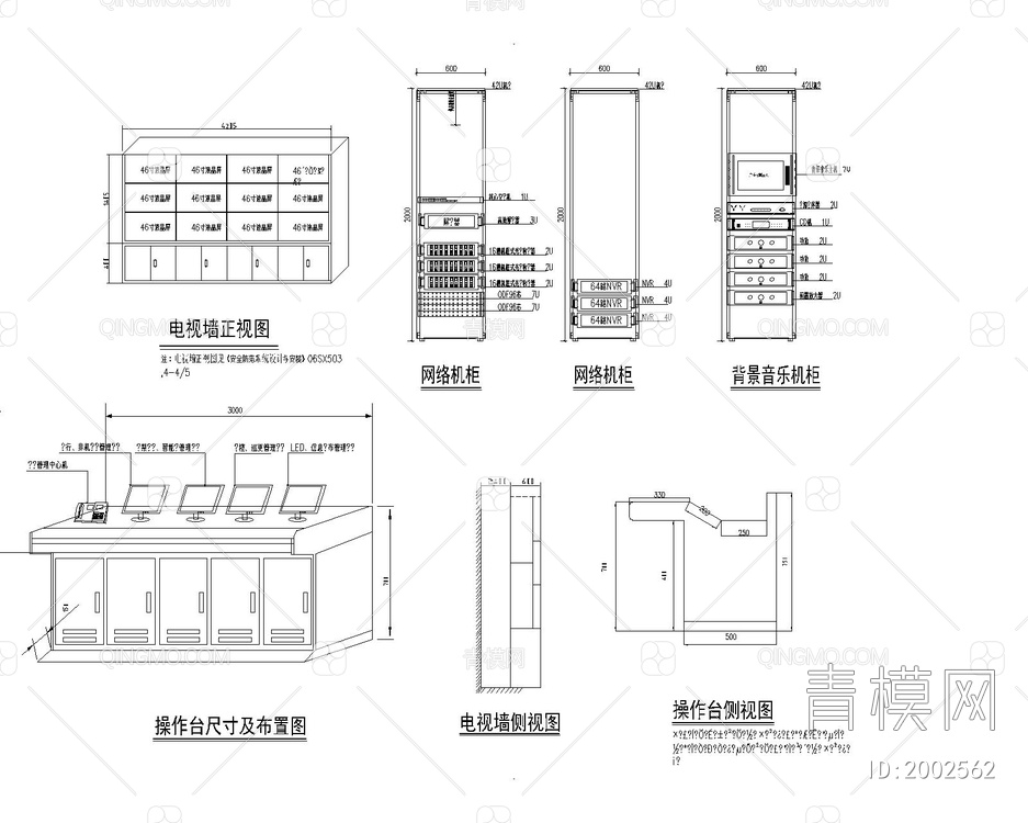 弱电系统图纸网络系统拓扑图【ID:2002562】