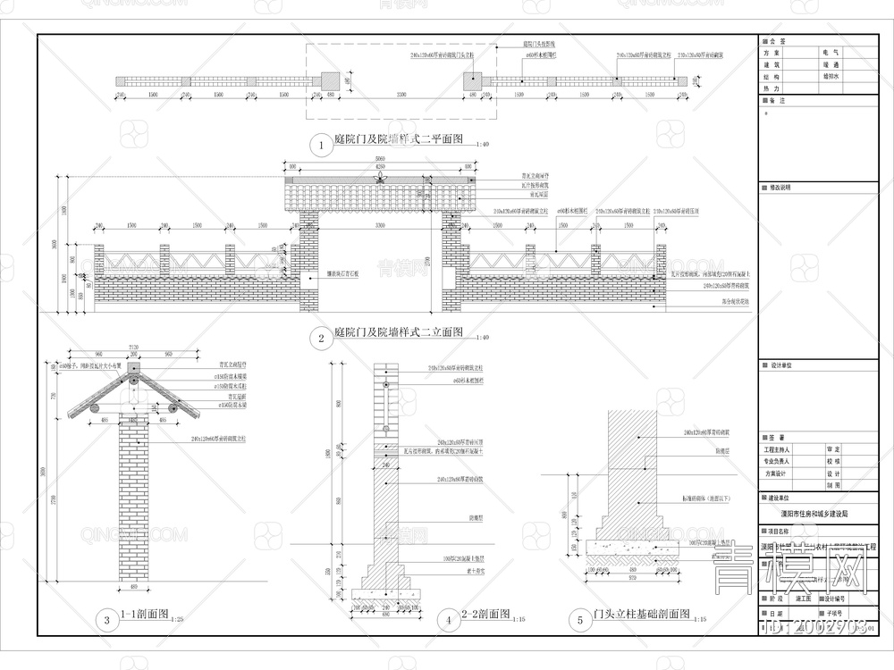 9套别墅庭院门入户门CAD施工图【ID:2002903】