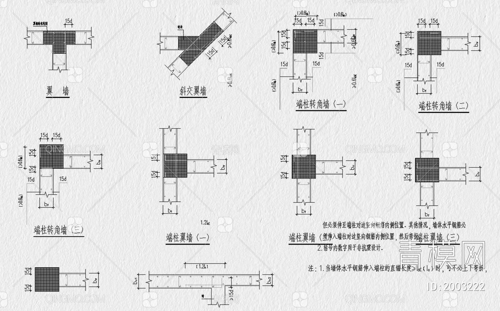混凝土结构CAD【ID:2003222】