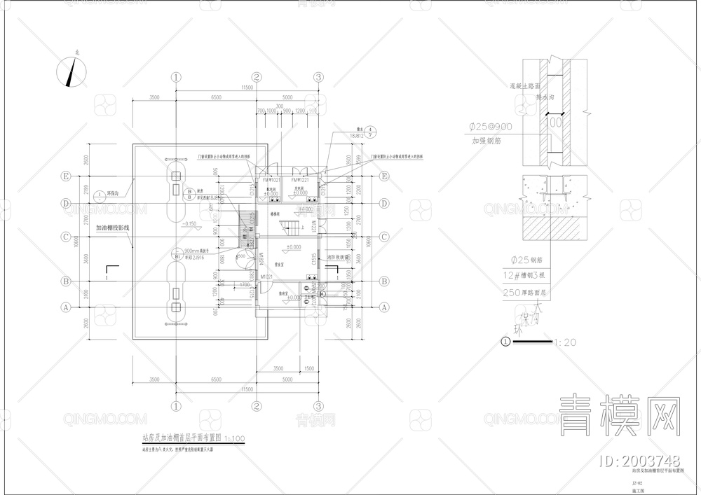 油溪加油站改扩建工程【ID:2003748】