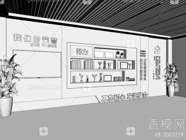 荣誉墙文化 党建文化墙   文化墙柜子3D模型下载【ID:2003219】