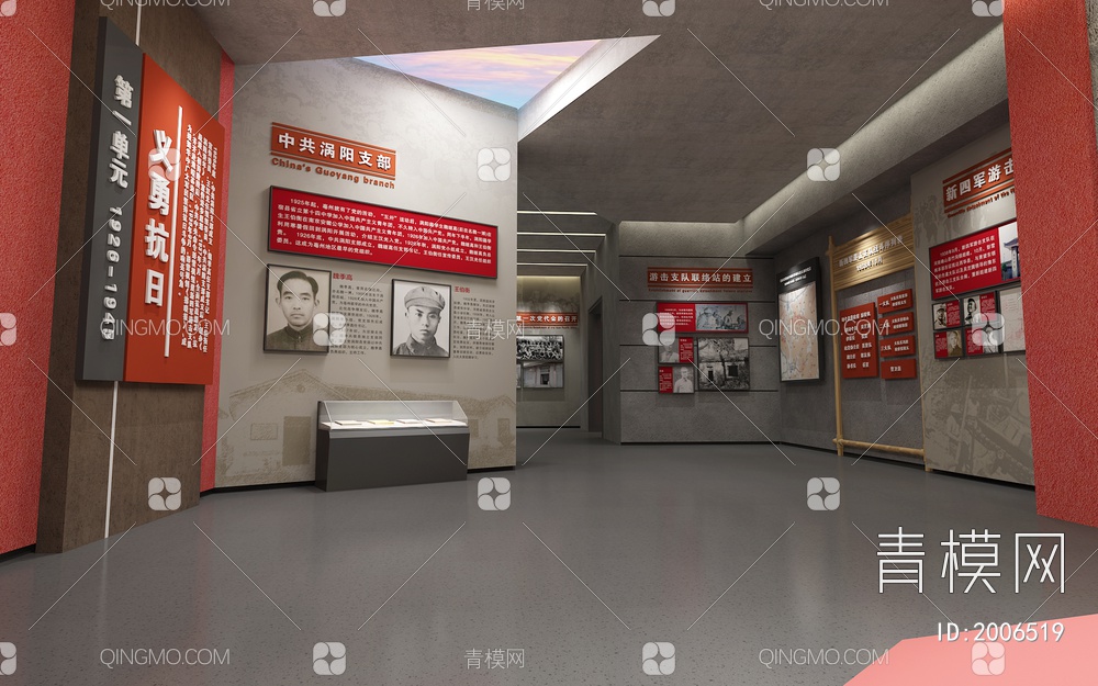 党建革命展厅 革命雕塑 浮雕墙 展示台3D模型下载【ID:2006519】