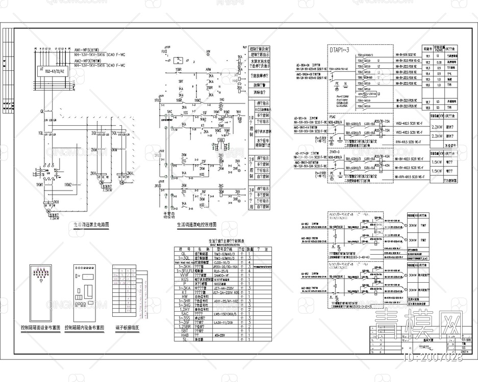 28套高层建筑强弱电CAD施工图纸【ID:2007028】